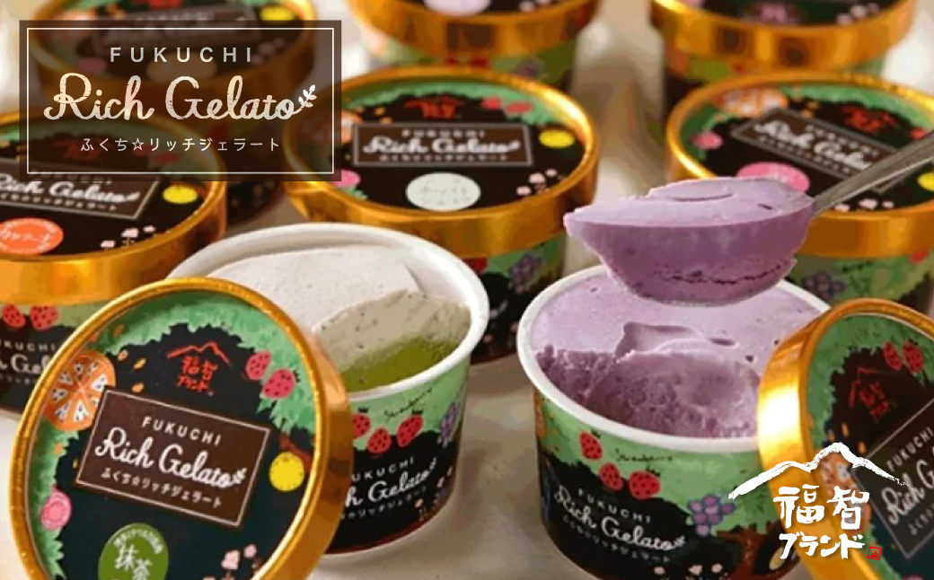 ふくち☆ﾘｯﾁｼﾞｪﾗｰﾄ ﾐﾄﾞﾙ（9個ｾｯﾄ）