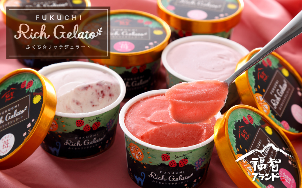 ふくち☆ﾘｯﾁｼﾞｪﾗｰﾄ あまおう(6個ｾｯﾄ)