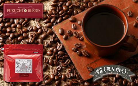 【粉】福智ﾌﾞﾚﾝﾄﾞｺｰﾋｰ&旬のこだわりｺｰﾋｰｾｯﾄ