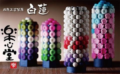 落雁「白蓮」（小）