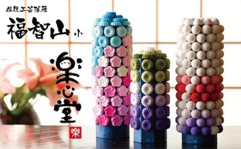 落雁「福智山」(小)