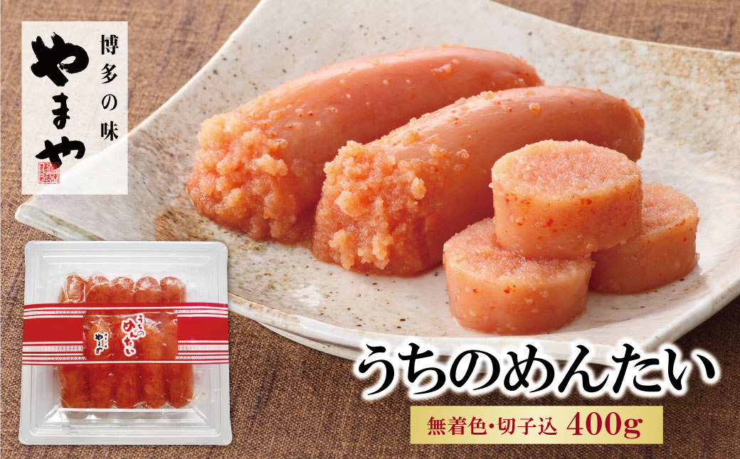 やまや うちのめんたい(切子込)400g