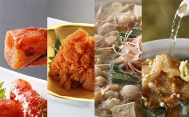 【来町される方限定】福智への旅プラン「福智極み御膳」