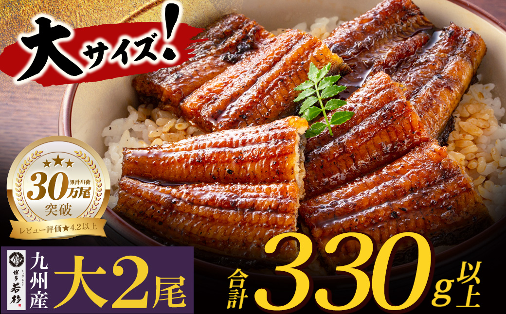 国産 うなぎ 丑の日 ギフト 贈答 人気 有頭 食べ方 送料無料