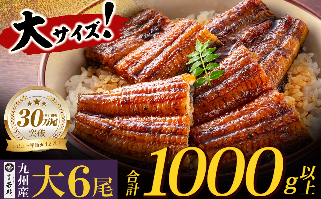 国産 うなぎ 丑の日 ギフト 贈答 人気 有頭 食べ方 送料無料