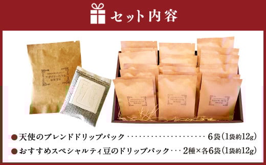 【定期便3回】出荷日焙煎『新鮮珈琲豆セット』3種 6袋 コーヒー 珈琲