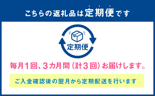 【3ヶ月連続定期便】 博多和牛 食べ比べ セット ロース カルビ モモ 焼肉 ステーキ 和牛 牛 肉 定期