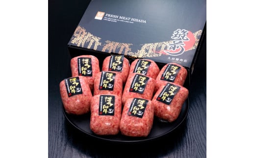 博多和牛100％ 贅沢本格手ごねハンバーグ 150g×10個 合計1.5kg 博多和牛 牛 肉 ハンバーグ 福岡県 苅田町