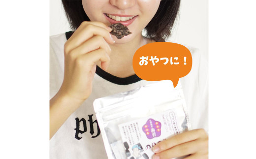 福岡県産有明のり 梅干しと有明海産海苔がコラボ！すっぱい梅味の味付け海苔のりのり梅 10g×4袋 お取り寄せ 福岡 お土産 国産 九州 海苔 のり ノリ 味付けのり 味付け海苔