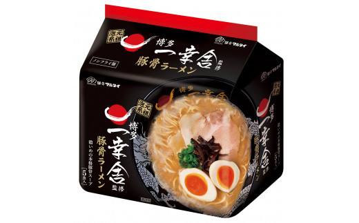 【福岡の名店！一幸舎監修】 豚骨ラーメン 30食分 豚骨 ラーメン 有名店