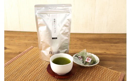 【ハラール認証茶】中山吉祥園 こだわりの八女茶ティーバック 3種セット( 朝露 ・ 玄米茶 ・ ほうじ茶 ) 緑茶 ティーパック