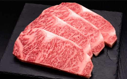 A5等級 博多和牛 サーロインステーキ 200g×4枚 合計800g 牛 肉 サーロイン ステーキ 福岡県 苅田町