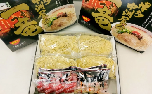 一竜ラーメンセット