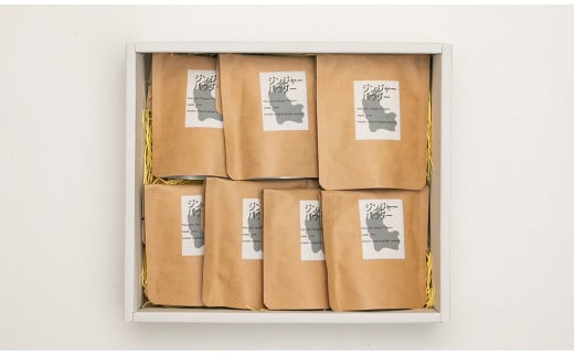 京築蒸し生姜 ジンジャー パウダー 25g×7袋 しょうが