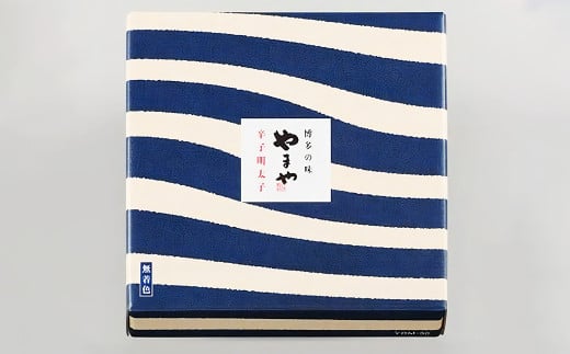 【やまや】美味 熟成辛子明太子 約450g 辛子明太子 辛子 明太子 めんたいこ 冷蔵