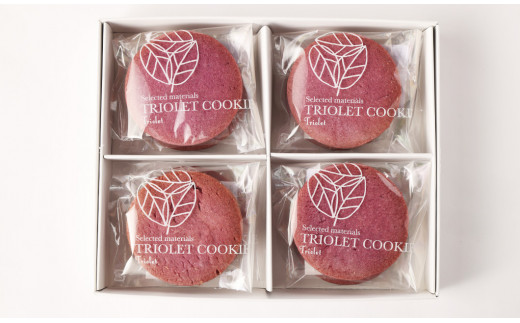 苅田町 特産 紫芋 使用 クッキー 8枚入3箱 詰合せ お菓子 スイーツ