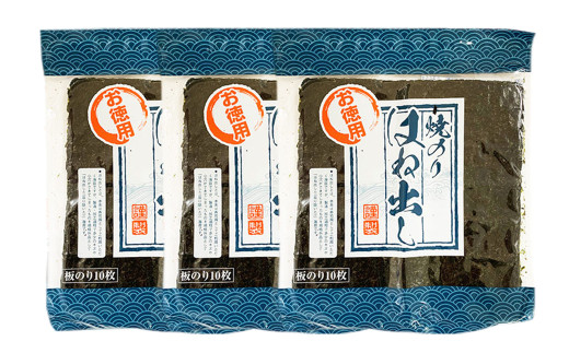 福岡県産有明のり キズ海苔 全型30枚 海苔 有明 のり ノリ 有明海苔