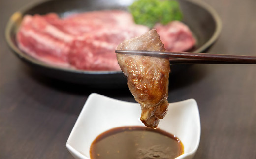 博多和牛A4ランク以上 焼肉用タレ漬 約550g