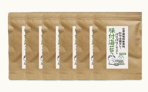 福岡県産有明のり 無添加の味付け海苔 8切48枚×6袋 計288枚 福岡県産 ノリ 海苔 のり 乾のり 高級海苔 乾海苔 味付け海苔