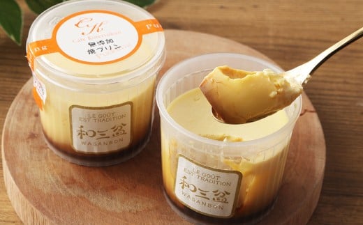 2種類の和三盆 フロマージュ 和三盆 無添加 コテツ 焼プリン 10個 セット