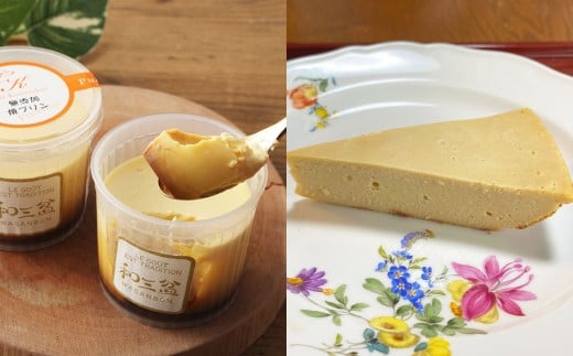 和三盆 コテツ モカフロマージュ 1ホール(直径18cm)と 和三盆 無添加 コテツ 焼プリン 6個 セット