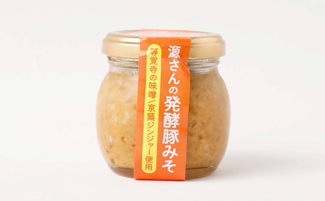源さんの発酵豚みそ 100g×3個セット 豚肉 豚 ブタ ぶた 肉 豚味噌 味噌 味噌漬け ミソ漬け 発酵食品 和風 ご飯のお供 調味料 福岡県 苅田町