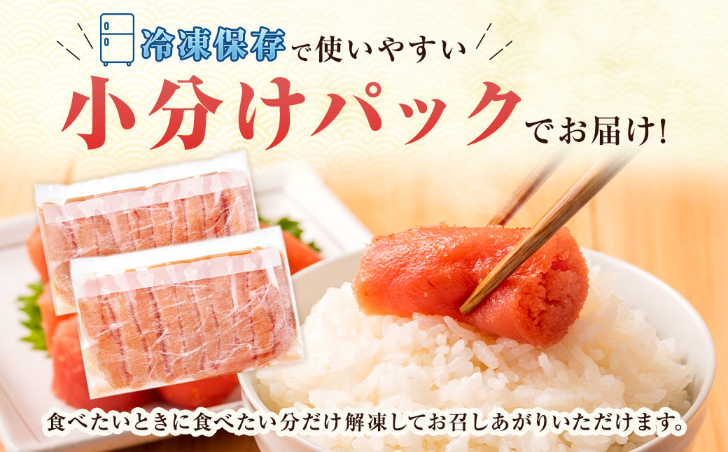 【訳あり】熟成無着色辛子明太子 切子冷凍 約1kg 辛子明太子 辛子 明太子 めんたいこ 冷凍【2026年2月下旬より順次発送予定】