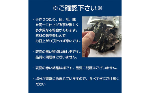 福岡県産有明のり 梅干しと有明海産海苔がコラボ！すっぱい梅味の味付け海苔のりのり梅 10g×4袋 お取り寄せ 福岡 お土産 国産 九州 海苔 のり ノリ 味付けのり 味付け海苔