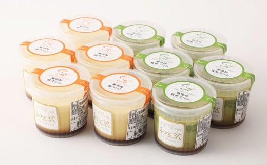 2種類の和三盆 無添加 コテツ 焼プリン 10個 セット カスタード 抹茶