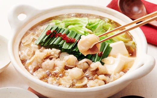 ぷるっぷる♪博多もつ鍋セット（あごだし醤油味）3～4人前×3個セット ちゃんぽん麺付き もつ鍋 モツ鍋 もつ モツ 牛もつ 牛モツ ホルモン 牛小腸 鍋 セット やまや 九州 福岡県 苅田町 冷凍