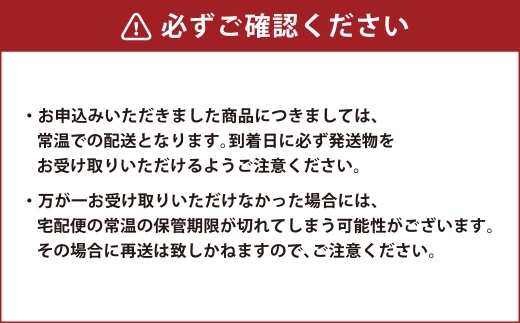 赤黒ラーメン 24食