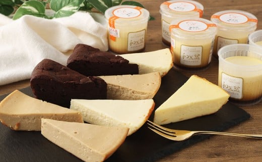 3種類の 和三盆 ケーキ と和三盆 無添加 コテツ 焼プリン 14個 セット チーズケーキ ガトーショコラ