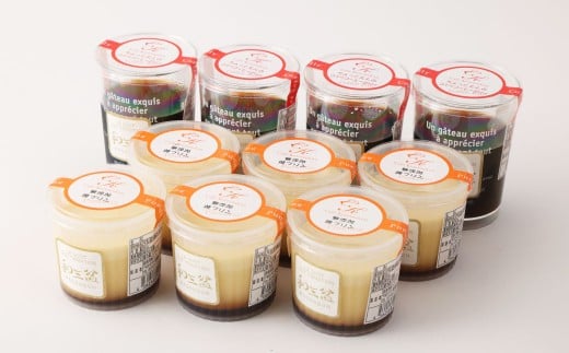 和三盆 無添加 コテツ 焼プリン 和三盆 コーヒー ゼリー 10個 セット