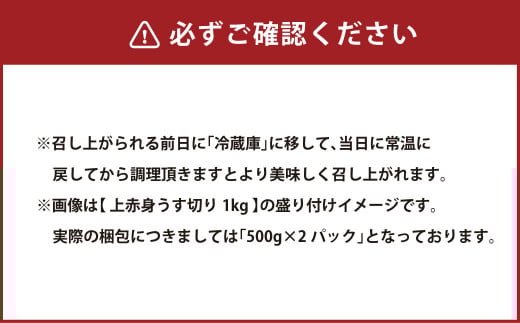 A5等級 博多和牛 上赤身うす切り 1kg(500g×2パック) 牛 肉 赤身 うす切り すき焼き しゃぶしゃぶ 焼肉 福岡県 苅田町
