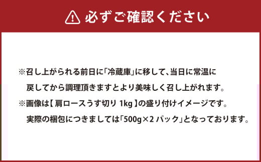 A5等級 博多和牛 肩ロースうす切り 1kg(500g×2パック) 牛 肉 牛肩 ロース うす切り すき焼き しゃぶしゃぶ 福岡県 苅田町