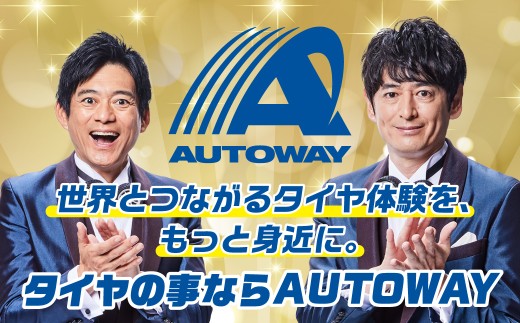 軽自動車用 スタッドレスタイヤ「AW-1」（155/65R14）4本セット タイヤ 軽自動車 自動車 車 スタッドレス 冬タイヤ 軽カー 4本 セット AW-1 155/65R14