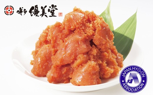 博多優美堂 訳あり 【氷温熟成 博多辛子明太子】 無着色切子 (切小) 約500g (250g×2個) 辛子明太子 めんたいこ 冷凍