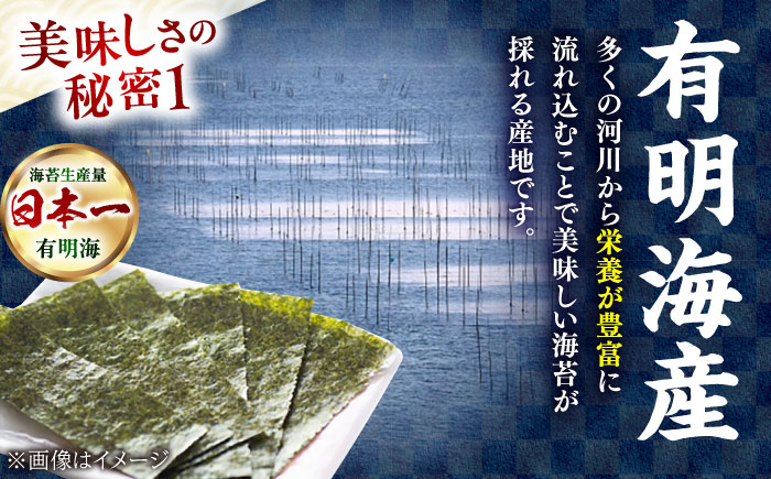 添加物不使用 有明海産 味付け海苔 12切×100束 吉富町/株式会社ゼロプラス [BGAA005] のり 海苔 味のり 味海苔 味付け海苔 味つけ海苔 有明のり 有明海苔 味付き海苔 味付きのり 個包装 無添加 むてんか 福岡 福岡産 高級 贅沢 人気 おすすめ 味付け 有明 福岡県