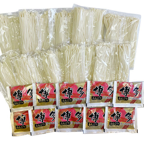 博多長浜とんこつラーメン 10食 吉富町/株式会社ゼロプラス [BGAA027] 福岡県