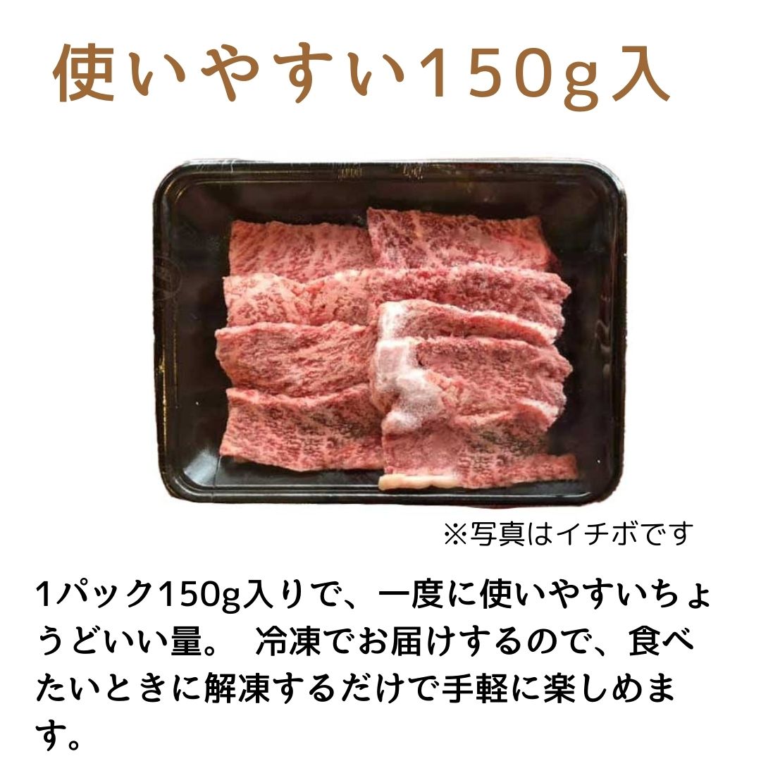 【A4～A5】博多和牛 イチボ 焼肉 450g 希少部位 吉富町/株式会社ゼロプラス [BGAA034] 肉 牛肉 和牛 黒毛和牛 国産 赤身 霜降り 焼き肉 やきにく 焼肉用 ランプ 福岡 人気 高級 お取り寄せ お祝い 美味しい 希少部位 ギフト BBQ バーベキュー 送料無料
