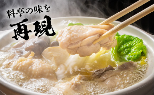 【福岡限定】はかた地どり水炊き6種盛りセット 3～4人前 吉富町/株式会社MEAT PLUS [BGAB008] みずたき 鍋 鍋セット 人気 ふるさと 福岡県 博多