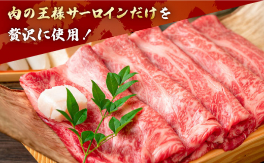【厳選部位】博多和牛 サーロイン 500g しゃぶしゃぶ すき焼き 吉富町/株式会社MEAT PLUS [BGAB016] 牛肉 和牛 ブランド和牛 人気 スライス 薄切り 福岡県