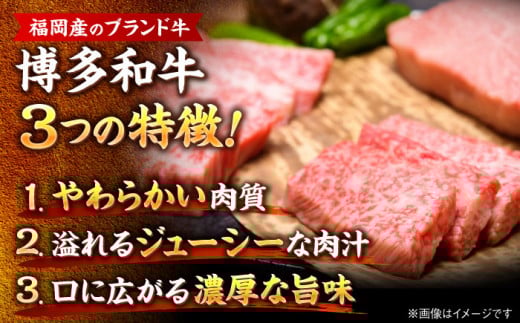 【訳あり】【A4～A5】博多和牛 焼肉切り落とし(肩ロース・バラ) 500g 吉富町/株式会社MEAT PLUS [BGAB042] バラ肉 ばら 小分け ご家庭用 自宅用 簡単調理 冷凍 訳アリ ワケアリ わけあり 理由あり 不揃い 福岡県