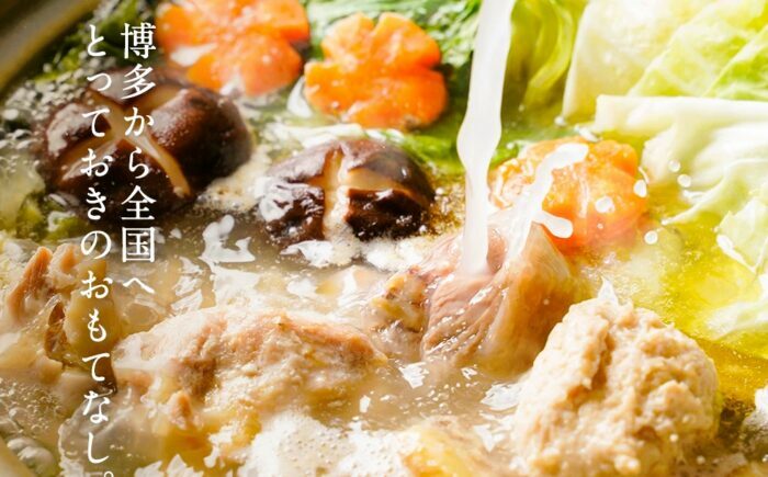 【訳あり】 博多水炊き 10人前セット（2人前×5セット）吉富町/株式会社MEAT PLUS [BGAB107] 水たき 水炊 みずたき 鍋 鶏鍋 鶏肉 冷凍 人気 ご当地 お土産 スープ付き 便利 おすすめ お取り寄せ 福岡県