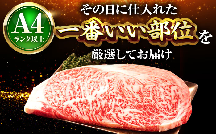 【全3回定期便】【A4～A5】博多和牛 サーロインステーキ 250g(250g×1枚) 吉富町/株式会社MEAT PLUS [BGAB115] 牛肉 サーロインステーキ さーろいんすてーき サーロイン