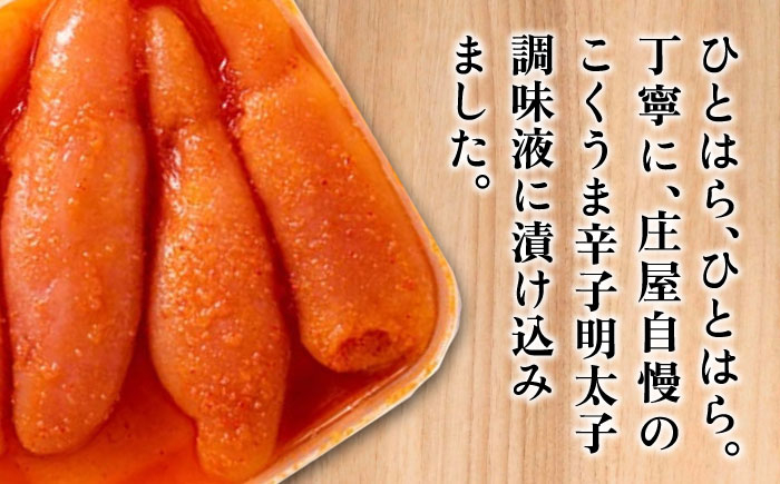 こくうま博多 辛子明太子 140g×5箱セット 吉富町/株式会社マル五 [BGAC011] 明太子 めんたいこ 人気 美味しい 辛子めんたいこ 福岡県