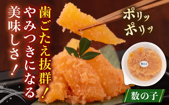 数の子明太子&いか明太子セット(各100g)【とくとく珍味】 吉富町/株式会社マル五 [BGAC046] 福岡県