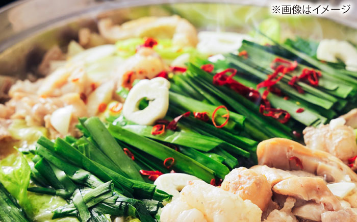 華味鳥 もつ鍋セット 醤油味（M-A1） 吉富町/株式会社吉浦コーポレーション [BGAD035]