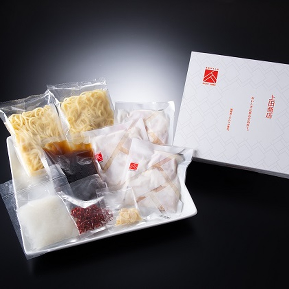 「上田商店」博多もつ鍋セット(醤油/3人前) 吉富町/株式会社吉浦コーポレーション [BGAD057]