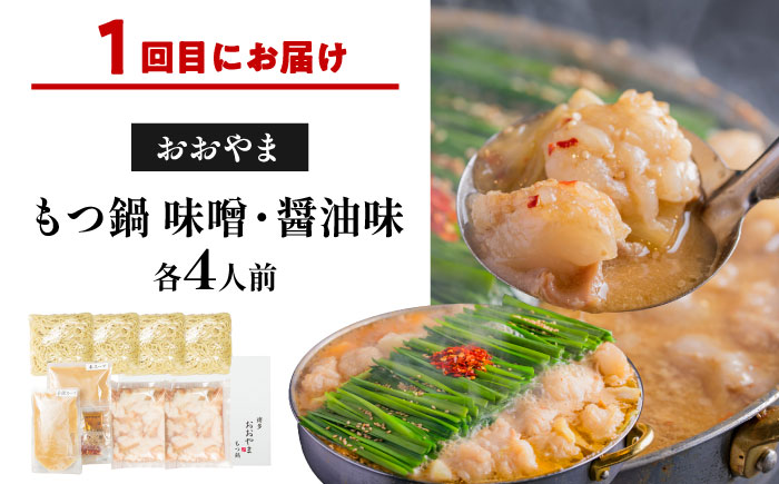 【隔月3回定期便】鍋大容量定期便 吉富町/株式会社吉浦コーポレーション [BGAD079] 鍋 人気 おすすめ